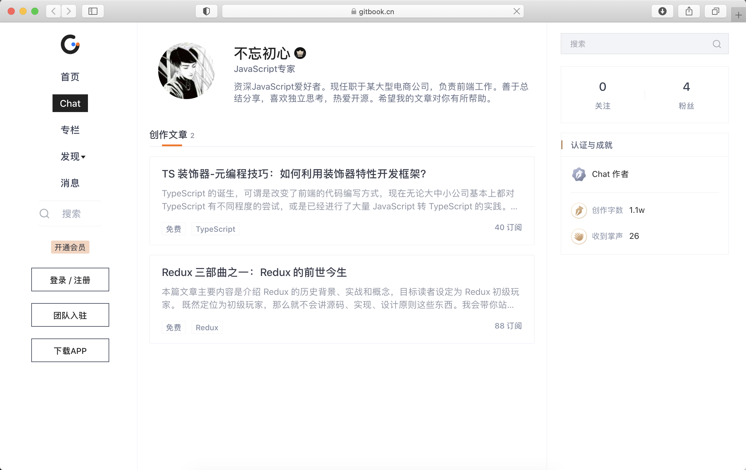 gitbook.cn